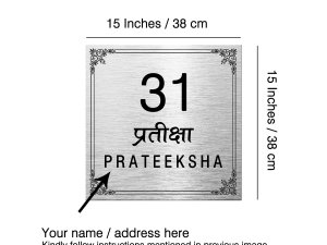 Customized Name or Number Plate for Home, Flats and Office (Silver, ABS Plastic)