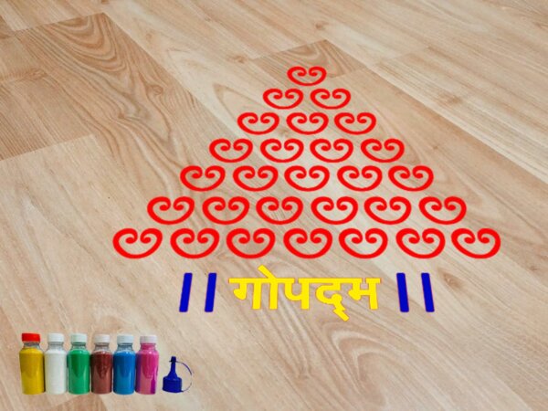 gopadam rangoli